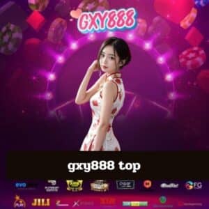 gxy888 top