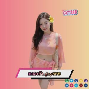 ทางเข้า gxy888